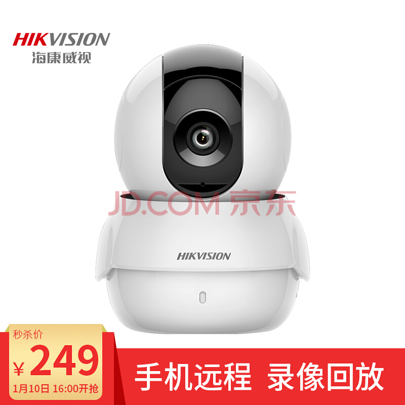 ӣHIKVISION ͷwifiͷü豸 249