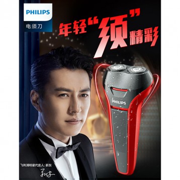 双12好价!PHILIPS 飞利浦 S108 充电式全身水洗电动剃须刀 5.8折 ¥1095.8折¥109