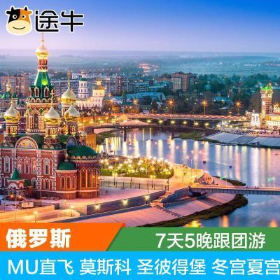 ￥3699 欧洲旅游跟团游!途牛上海-俄罗斯旅游