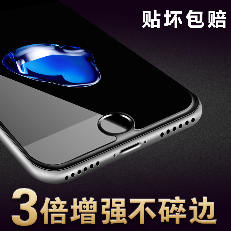 iphone6ֻĤ7ƻ6s6plus8ָ5s/5c/seֻĤ4.71