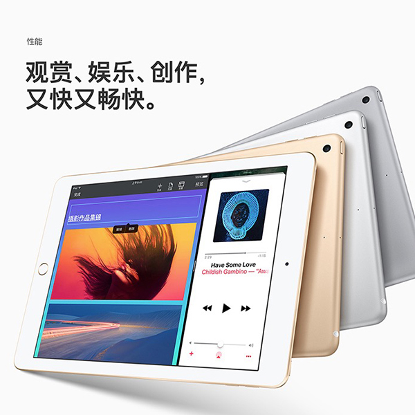 京东秒杀!Apple iPad 平板电脑 9.7英寸(32G W
