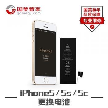  iPhoneֻiPhone55C5Sά ѽ30Ԫ109Ԫ