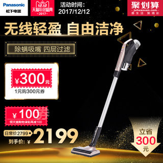 ��������MC-WDC67�����ֳ�����������ǿ���������߳���С�ͳ���2499Ԫ