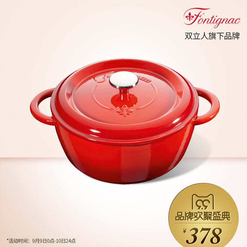˫12Ԥ�桢��ʷ�µͣ� STAUB fontignac ������������ 20cm ����299Ԫ