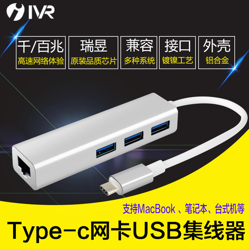 usb3.0תmacbookתtype-cƻʼǱrj45ǧ翨