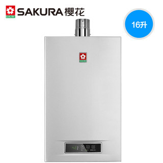 ӣ����Sakura��JSQ32-B ȼ����ˮ���� 16�� ��Ȼ��  ȯ�����2599Ԫ