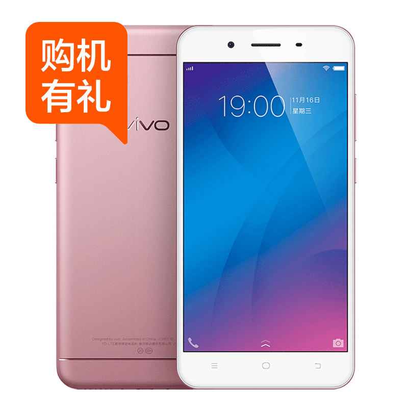 vivo y66ȫͨ4GֻٷƷvivo66  ȯ1178Ԫ