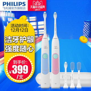 �����ֵ綯��ˢHX6616 ���˳��ʽ��������������������ë��ˢ399Ԫ