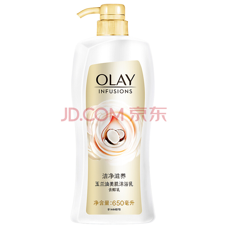 玉兰油Olay沐浴露 含椰乳精华650ml（美肌滋润沐浴乳 洁净滋养 含微米精油 无