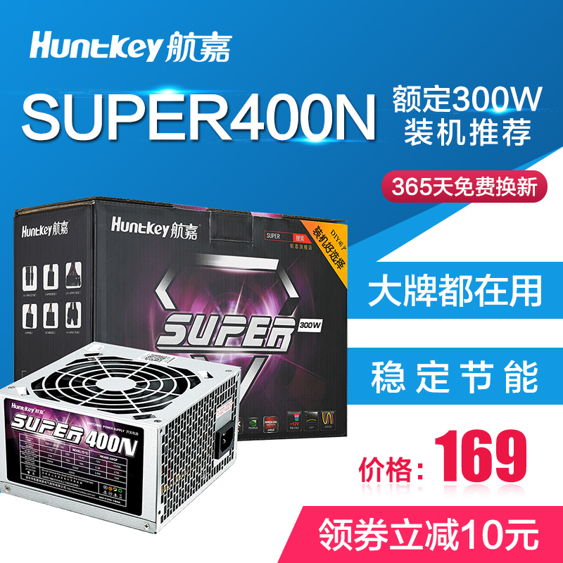 ΣHuntkey super500n 400w ԵԴ  ȯ129Ԫ