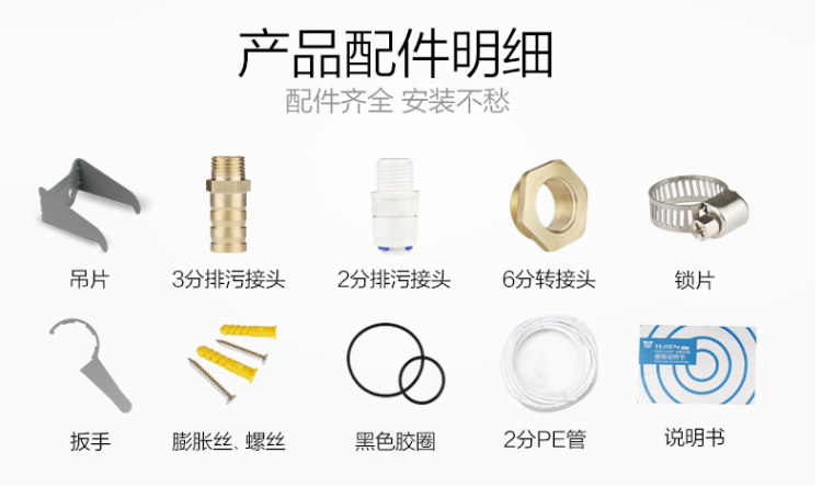 现金券!特洁恩 前置过滤器 自来水龙头净水器 20微米精滤 不需要换滤芯 7.7折 ¥669