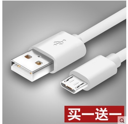  micro-usb 0.25m+1m5.8