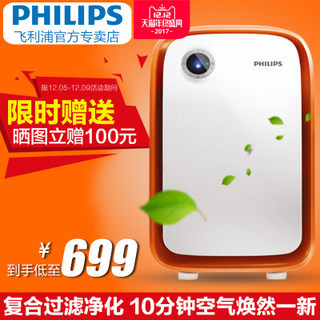 �����ֿ�������������AC4026����PM2.5���ɳ���ȩ�̳�����ɱ��799Ԫ