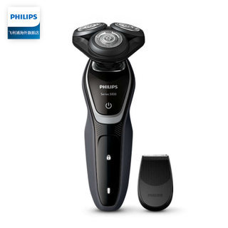 Philips/���������뵶�綯�κ�����ʿ���뵶���ʽ3��ͷs5110/06499Ԫ
