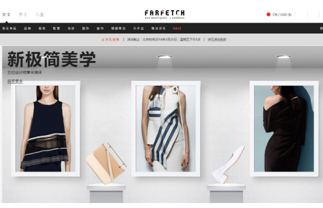 Farfetch怎么样,有假货么? - Farfetch | 逛丢 | 实