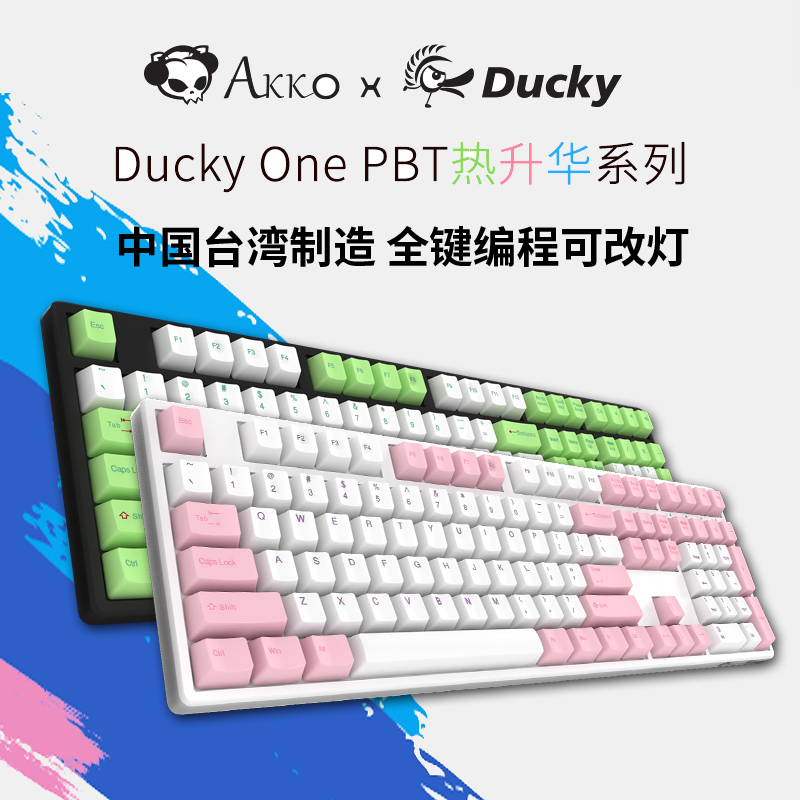 Akko X Ducky OneϷ߻еCherryڲӣ87479