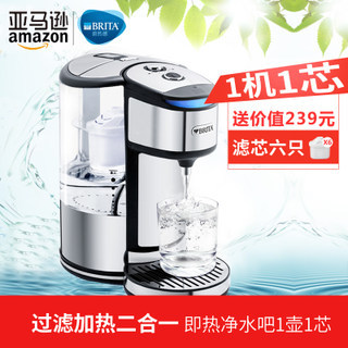 碧然德(BRITA)即热净水吧电热过滤壶直饮净水器 1.8L 配7芯 包邮(需津贴)639元