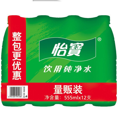 �޻����� Cestbon ���� ����ˮ 555ml12 ����װ9.9Ԫ