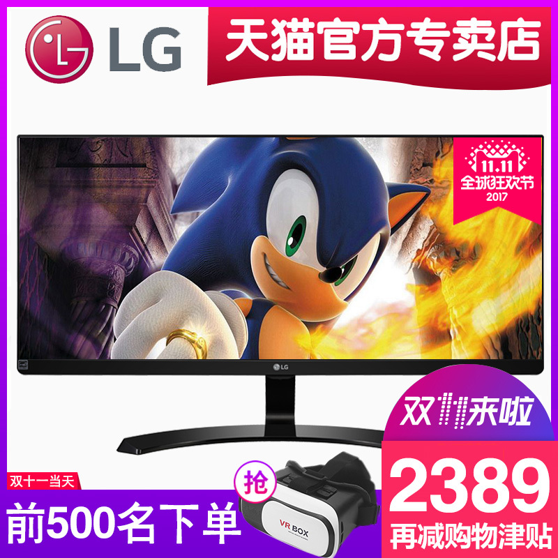 ˫12Ԥ�棺 LG 34UM68-P 34Ӣ�� IPS������Һ����ʾ�� ���ʣ�����ȯ��2279Ԫ