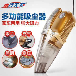 �������������ü��ø�ʪ����ǿ��12V�ĺ�һ�����������س�����  ȯ��73Ԫ