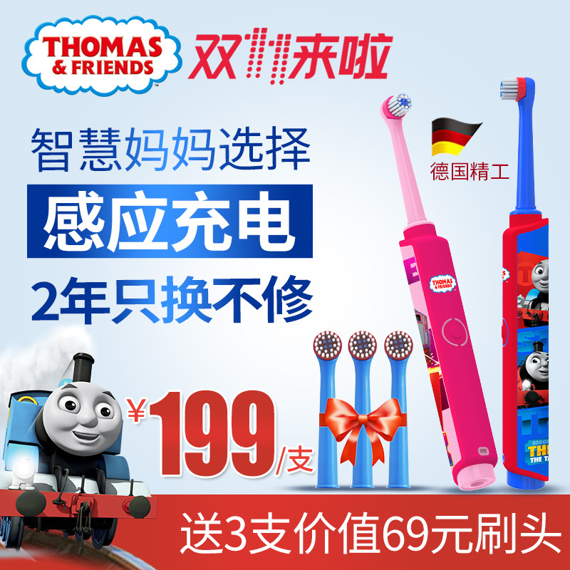 ����˹������ ��ͯ�綯��ˢ AR������99