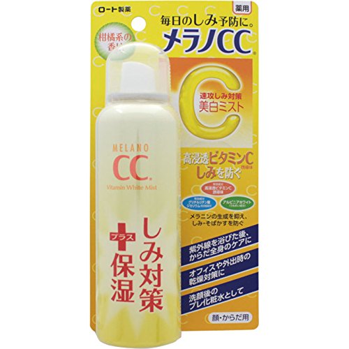 补货!乐敦CC淡斑美白晒后修复喷雾 100g 8.3折 JPY¥636(¥33)