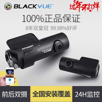 վڱѣں켧BlackVue 650S/750S˫ͷ г¼ ڲȣ1100