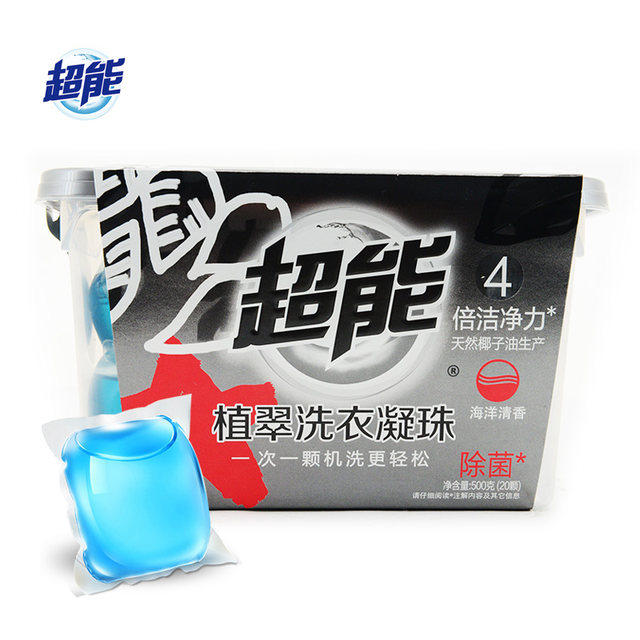 超能 浓缩洗衣凝珠 20颗装 500g 29元包邮 第2
