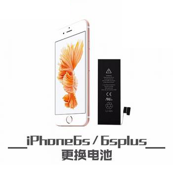  ֻάޣƻiPhone 6s/6s Plus ذʣѽ30Ԫ99Ԫ