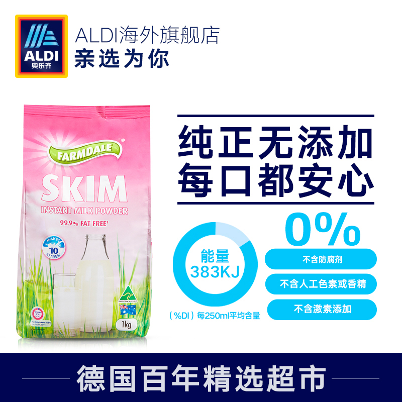 Ĵǽ  ֬߸Ƽ̷ 1kg*2 69.9Ԫ