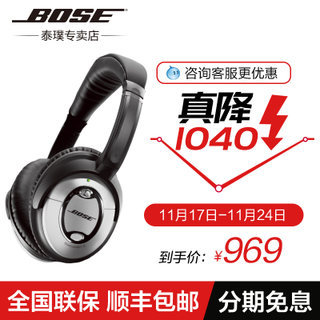 [ѯŻ]BOSE QC15 Դͷſʽ  ȯ979Ԫ