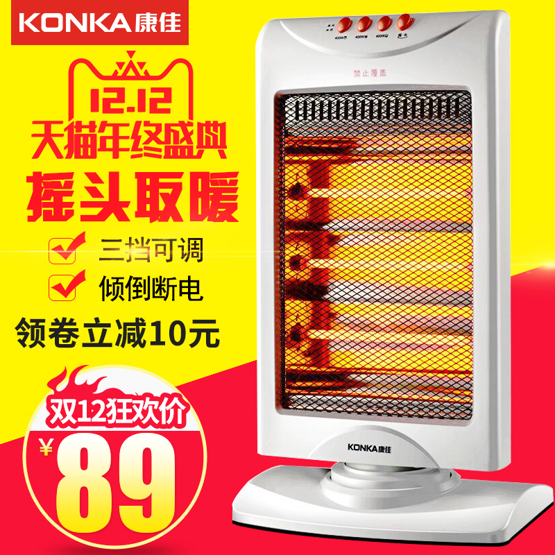 ����ȡů��ů���С̫����ů������������ҡͷ��ʽԡ�ҿ���¯���ܣ�79