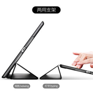 ¥29包邮 2018\/2017新款iPad保护套全包防摔