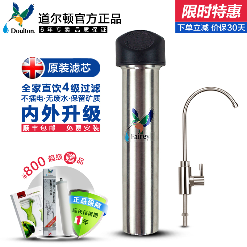 ���¿�����/�ļ����ˡ�������FIS102ֱ����ˮ�������������ó���̨�¿���ˮ��Faire��1348