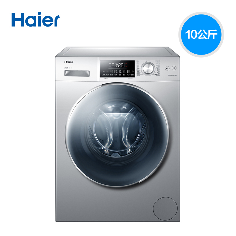 Haier EG10014HB69TSU1 10 ϴһ6099Ԫ