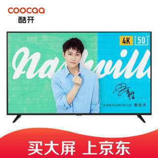 酷开(coocaa)50K5C 50英寸超高清4K防蓝光护